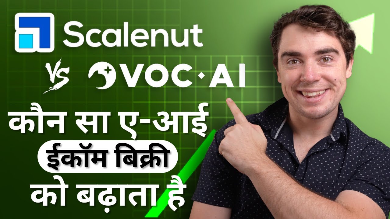 Scalenut vs VOC.AI: Best AI Tools for Ecom Feedback, Reviews & SEO Content (in Hindi)