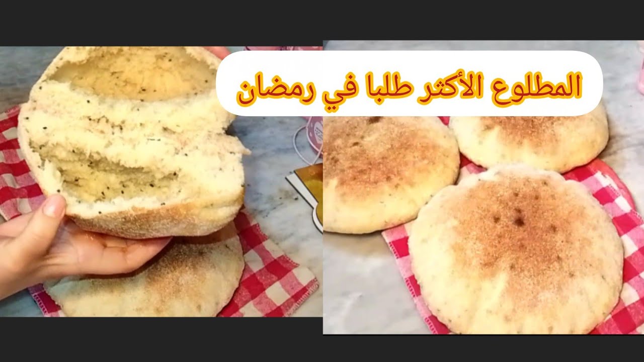 مطلوع رمضان لي راح ديري بيه حالة ناجح مليار بالمئة 