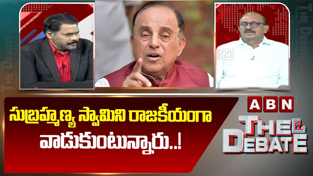 సుబ్రహ్మణ్య స్వామిని రాజకీయంగా వాడుకుంటున్నారు..! | Analyst Vikram Pola | YS Jagan | ABN Telugu