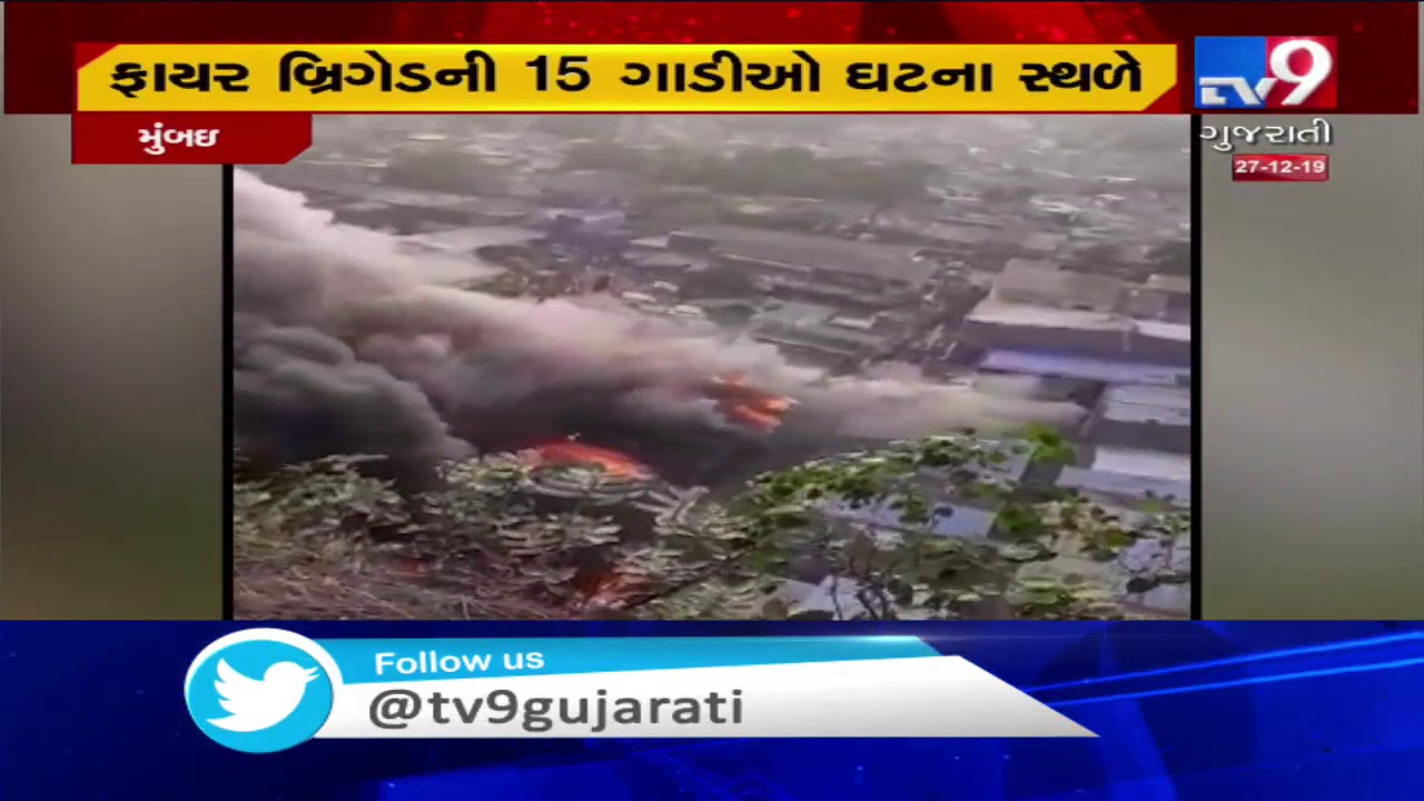 Mumbai: Fire breaks out at a factory in Ghatkopar| TV9News