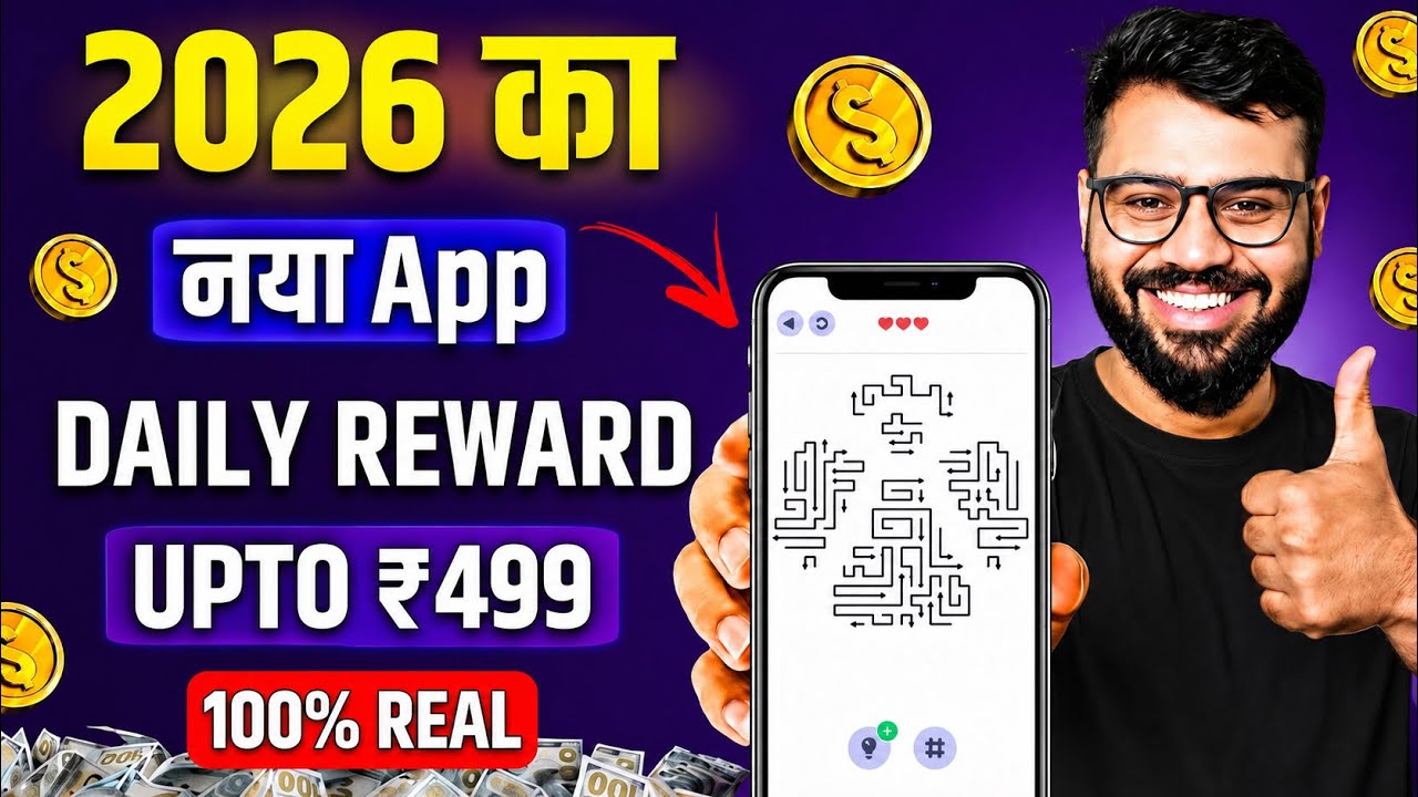 Paisa kamane wala app 2026 | NEW UPI MONEY EARNING APP | New Earning App Today