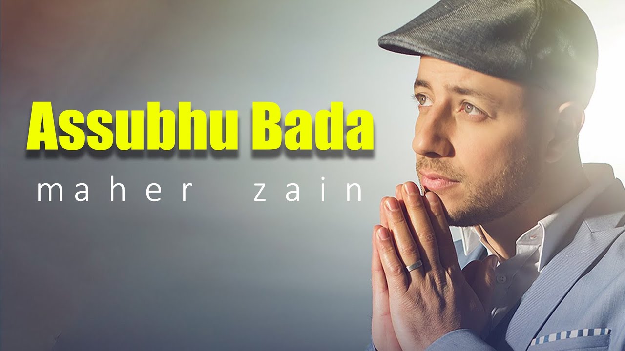 Maher Zain - Assubhu Bada | ماهر زين - الصبح بدا