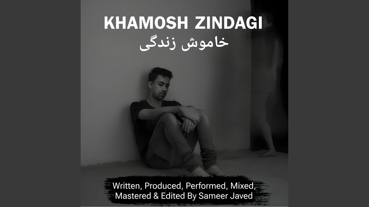 Khamosh Zindagi