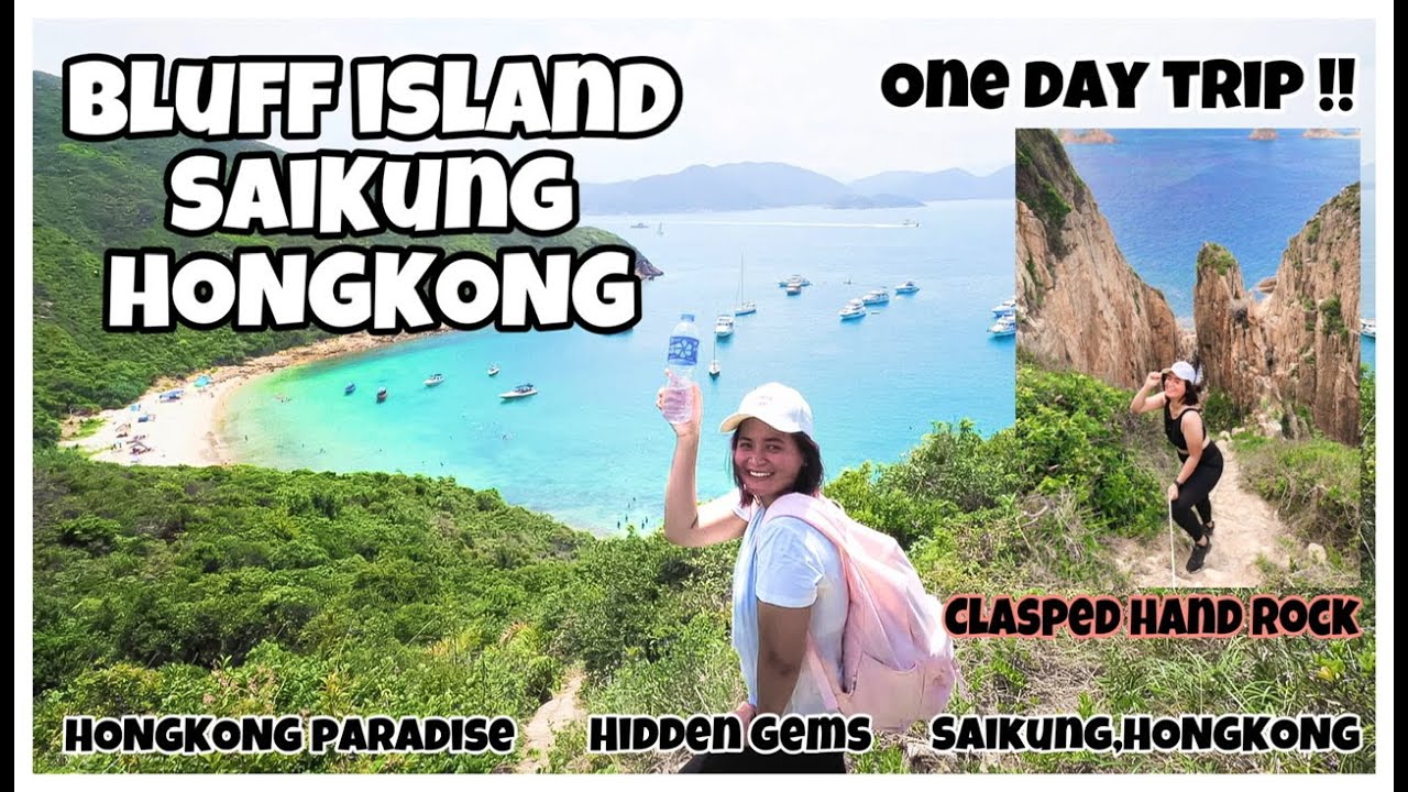 BLUFF ISLAND ADVENTURE | SAI KUNG HONGKONG #ISLANDHOPPING #HIDDENGEM #UNESCOGLOBAL