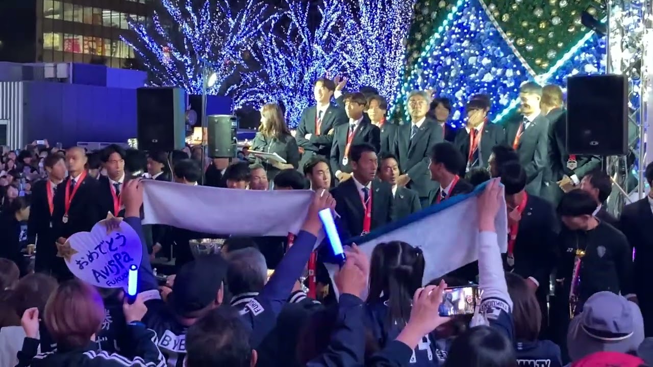 アビスパ福岡　ルヴァンカップ優勝祝勝会　2023.11.06　博多駅前広場