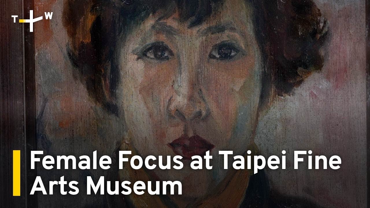 Taipei Fine Arts Museum Exhibition Focuses on Women's Inner Lives｜TaiwanPlus News