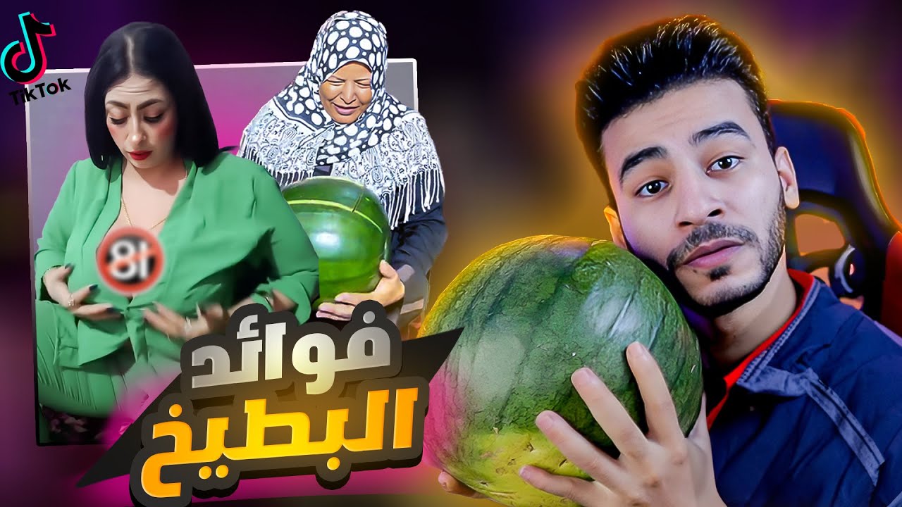 لاقيت اسوأ فيديوهات على السوشيال ميديا !!