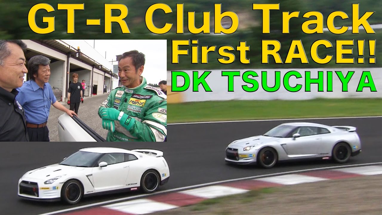 土屋圭市がGT-Rクラブトラックで初レース!!【Best MOTORing】2010