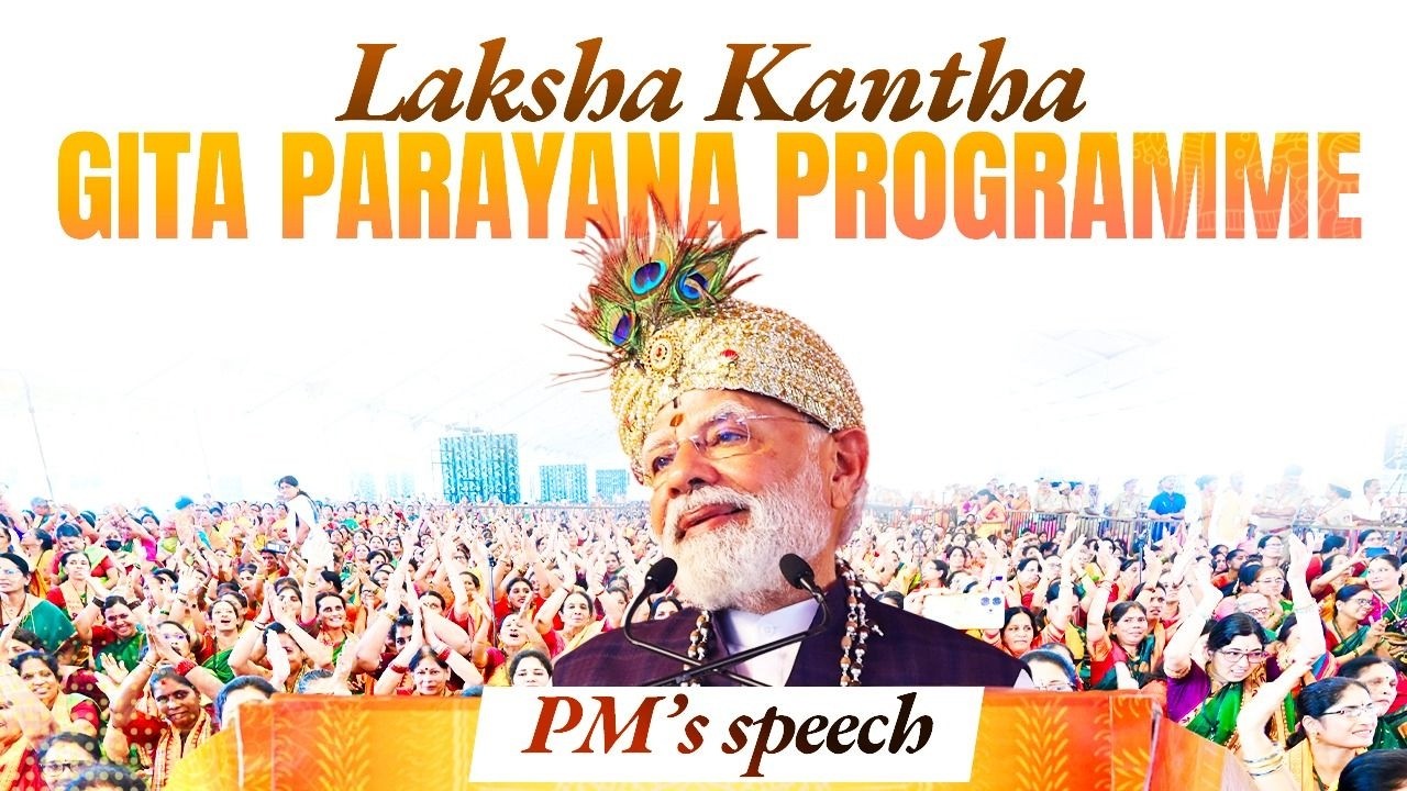 PM Modi’s speech during Laksha Kantha Gita Parayana programme in Udupi, Karnataka