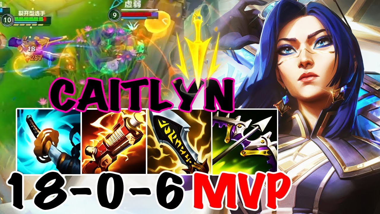 WILD RIFT CAITLYN ADC GAMEPLAY | 18 -0 -6 MVP | CAITLYN BUILD RUNES