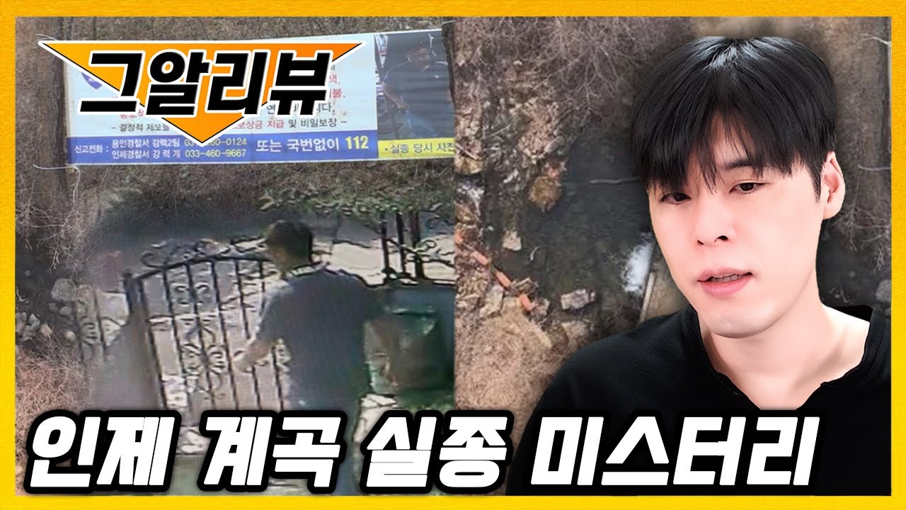 누가 봐도 범인이지만 못 잡는 이유가 있습니다