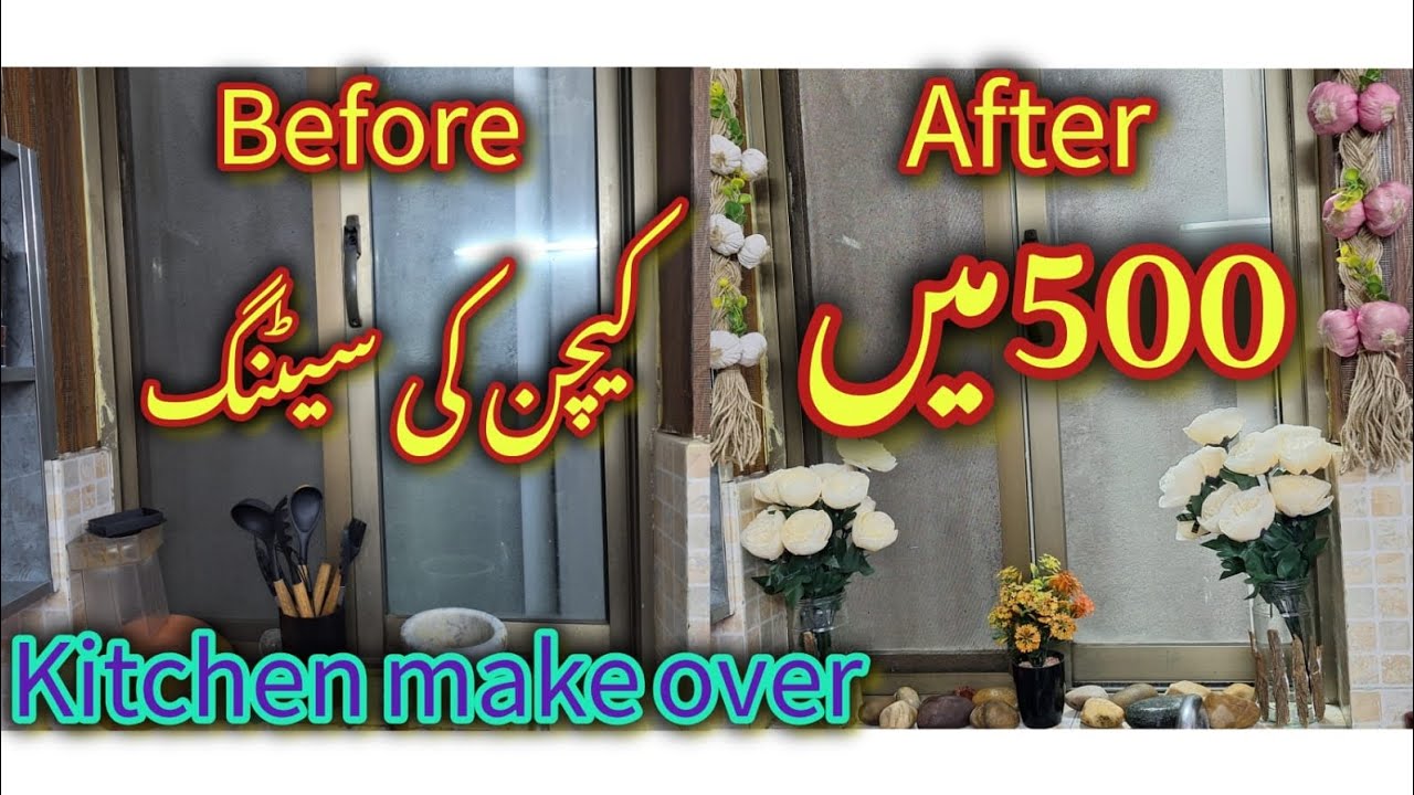 Kitchen MAKEOVER Under Budget *Rental Friendly|| Kitchen Organization ✅