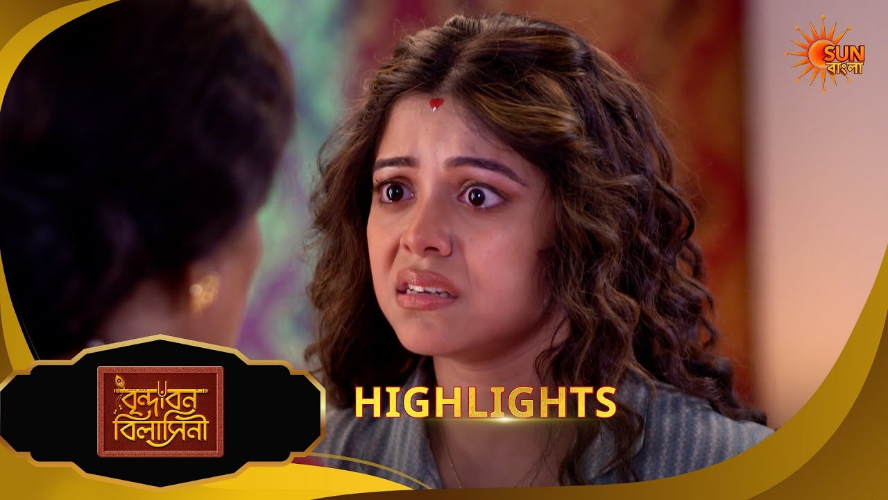 Brindabon Bilashini | বৃন্দাবন বিলাসিনী | Highlights | 20 March 2026 | Bangla Serial | Sun Bangla