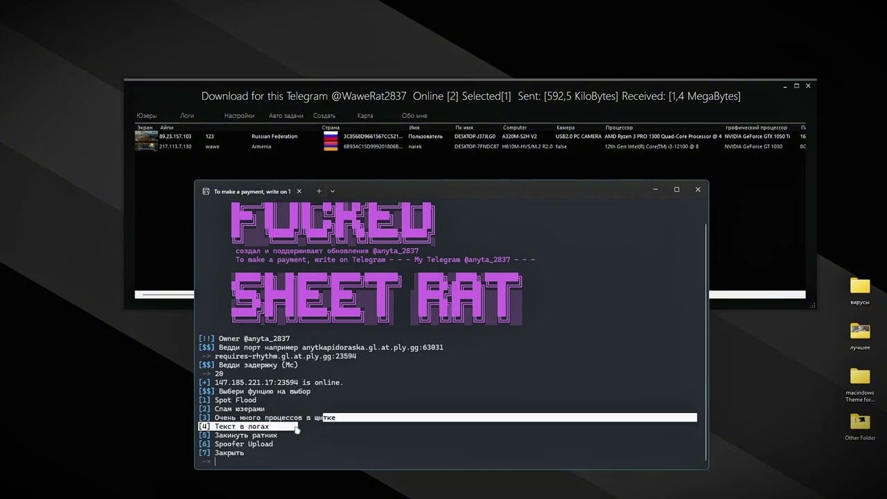 Как я Сломал систему за 5 минут через Exploit