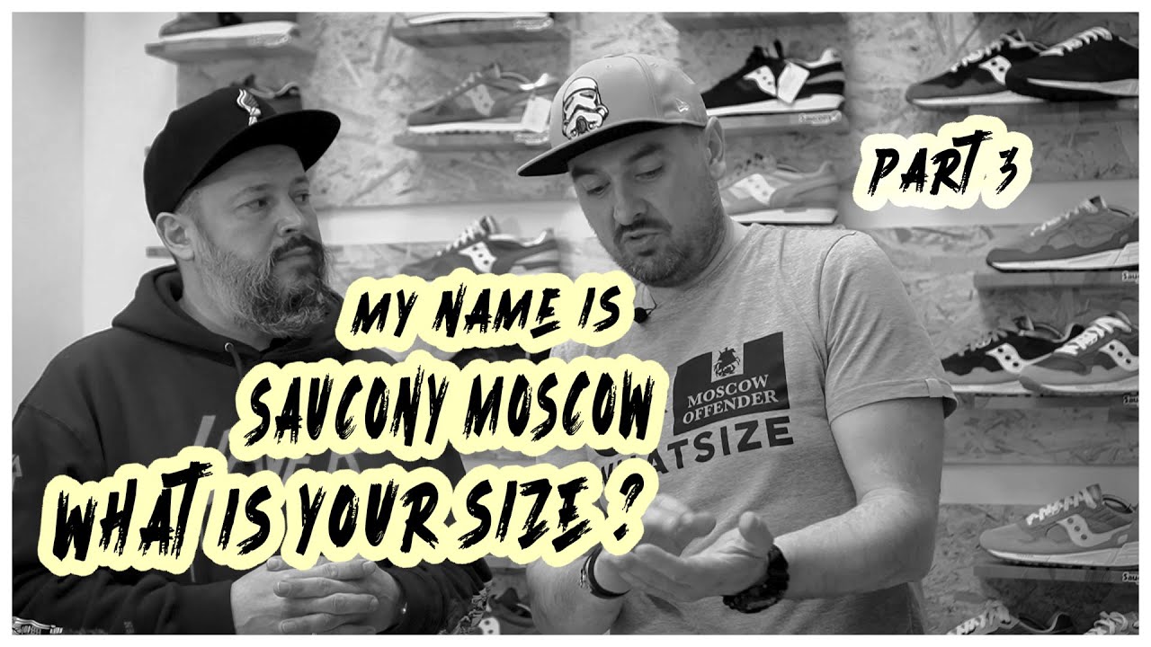 My name is SAUCONY MOSCOW! What is your SIZE? Часть-3