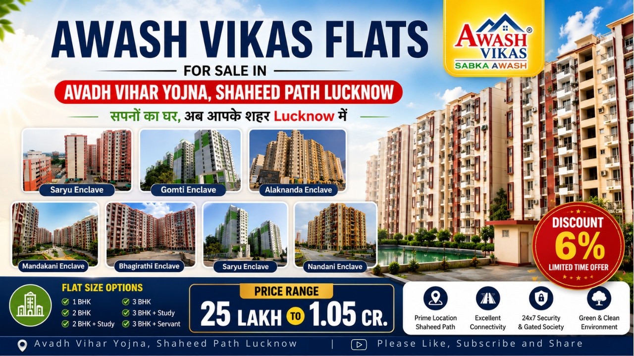 Avadh Vihar Yojna Flats for Sale | Awas Vikas Flats on Shaheed Path, Lucknow |1, 2 & 3BHK Apartment