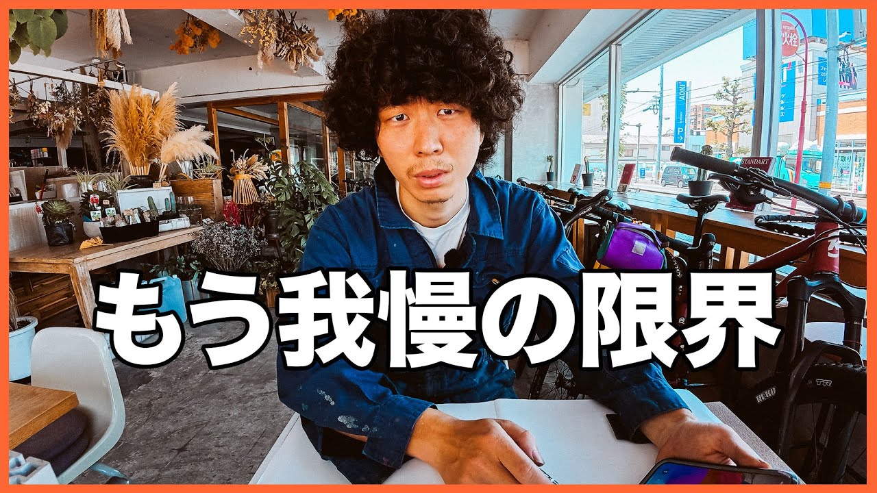 理想の治具をめぐって口論！フレームビルディングの進捗について