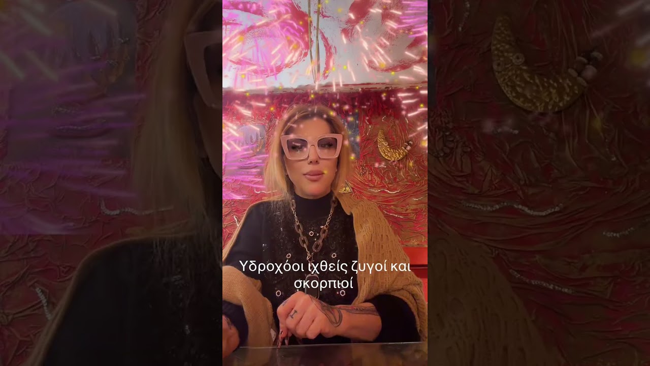 27 Ιανουαρίου 2026