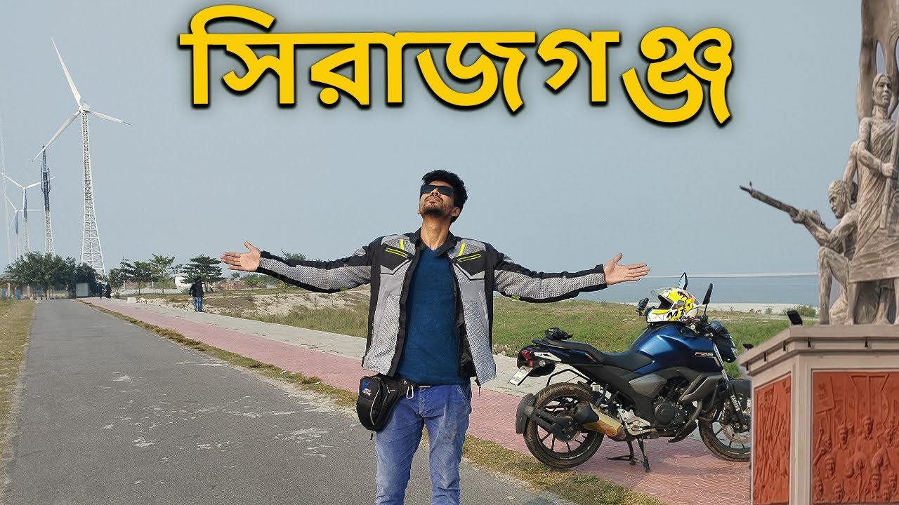 SIRAJGANJ Bike Tour | One Day Trip | YAMAHA FZS V3 ||