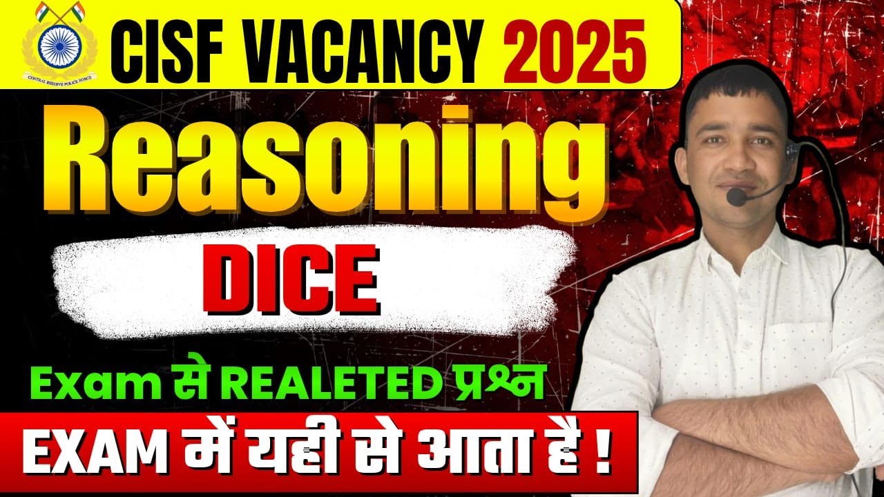 CISF Driver/ Tradesman/Fireman DICE   |    | Exam में आने वाले सवाल
