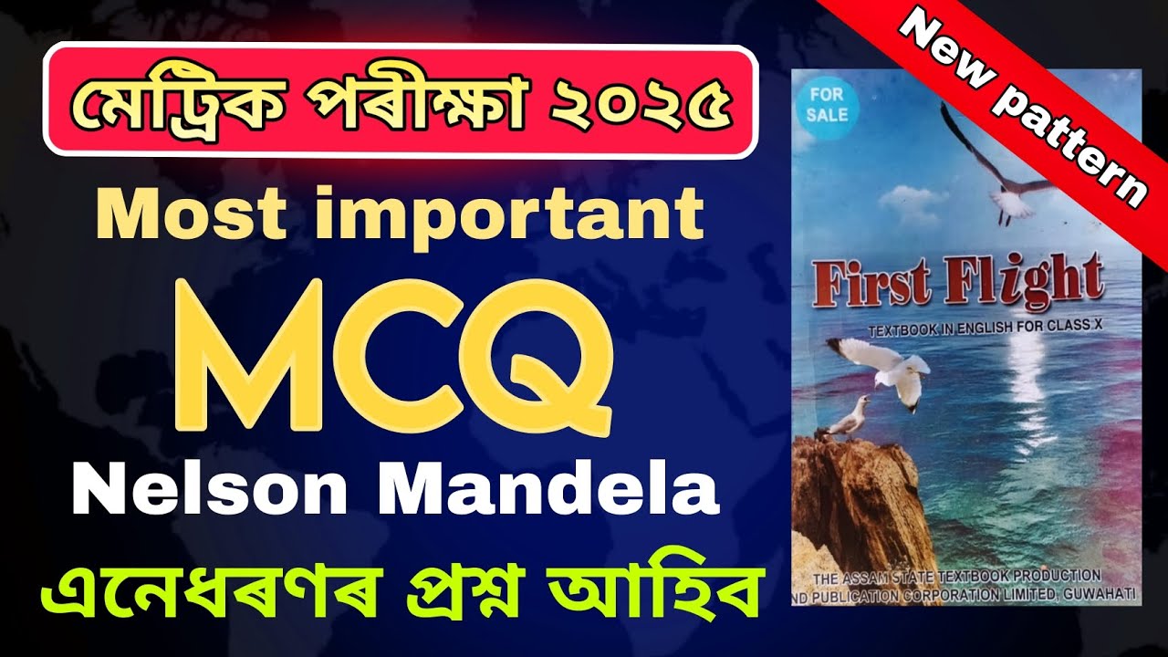 HSLC 2025 English Most important MCQs of Nelson Mandela long walk to freedom SEBA new pattern MCQs