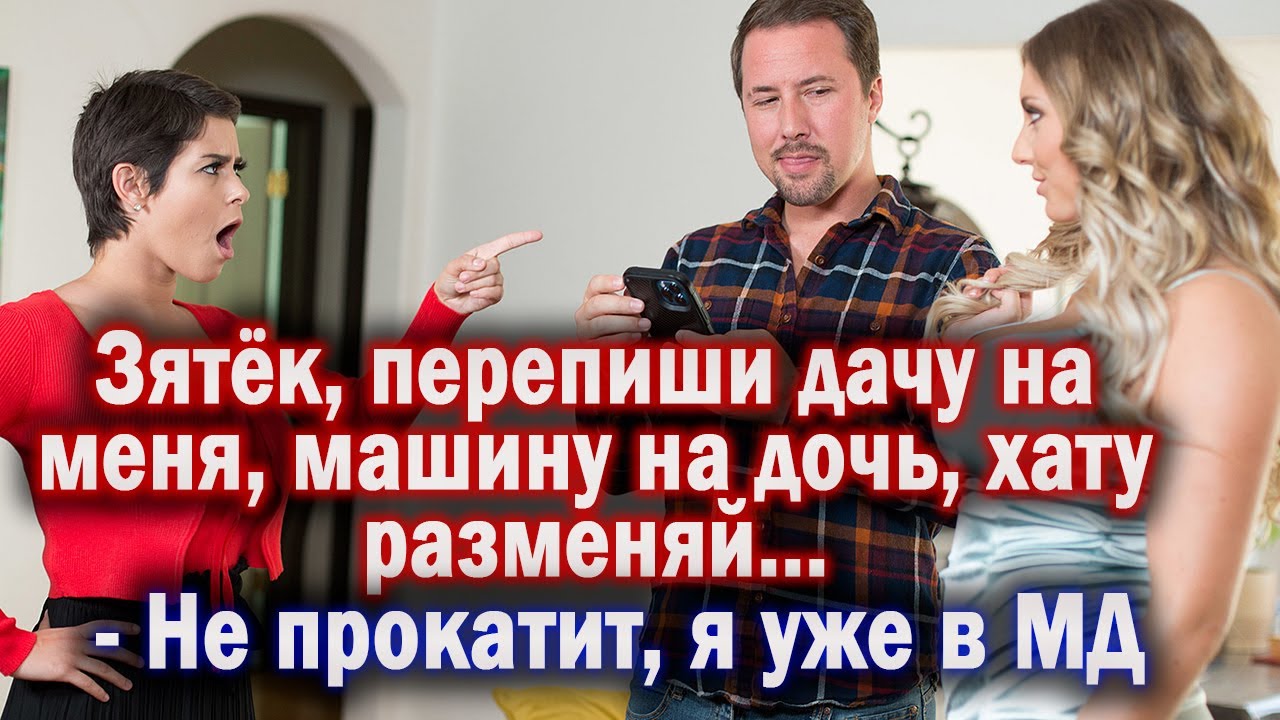 882. Пополнение в МД, но какой ценой..