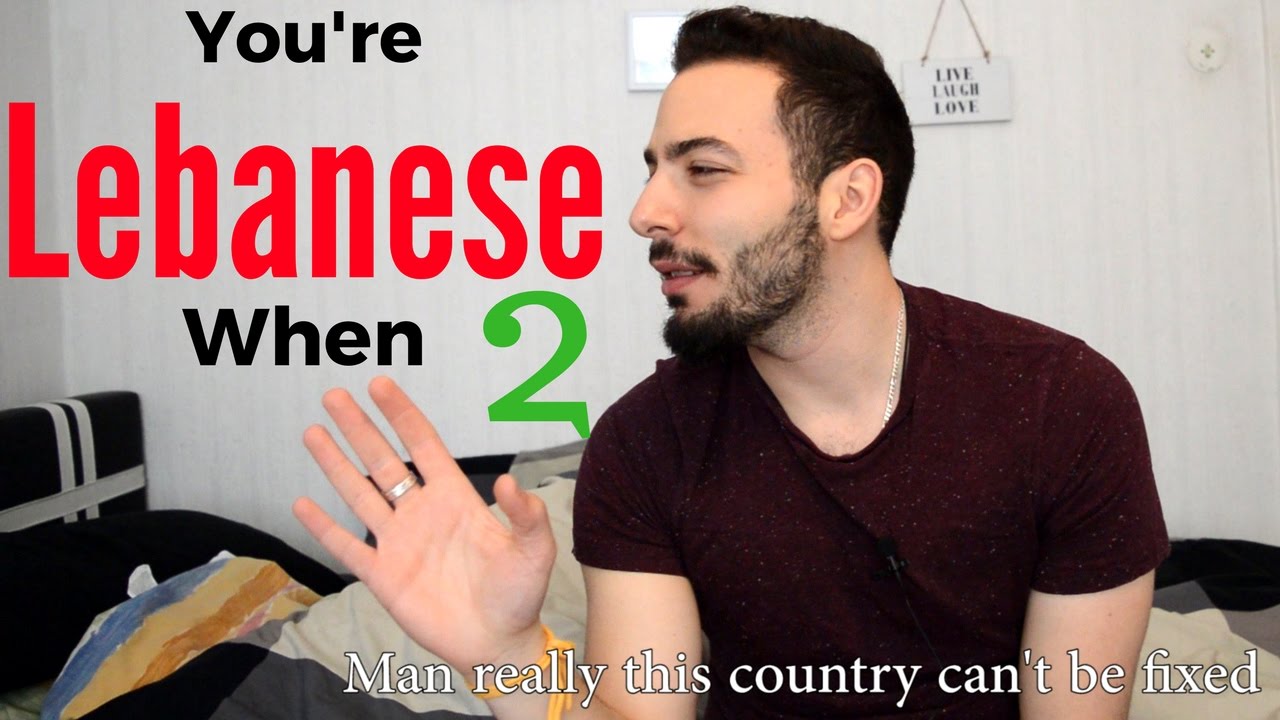 You Know You're Lebanese When.. Part 2!! | تعلم أنك لبناني عندما