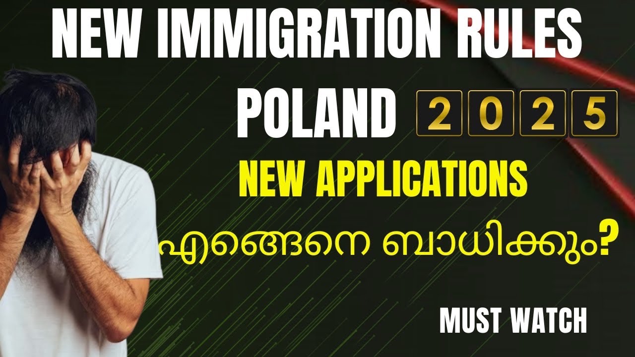 പോളണ്ട് ജോലി/പഠനം ലക്ഷ്യമിടുന്നവർ ശ്രദ്ധിക്കുക! ( 2025 - New immigration rules in Poland )