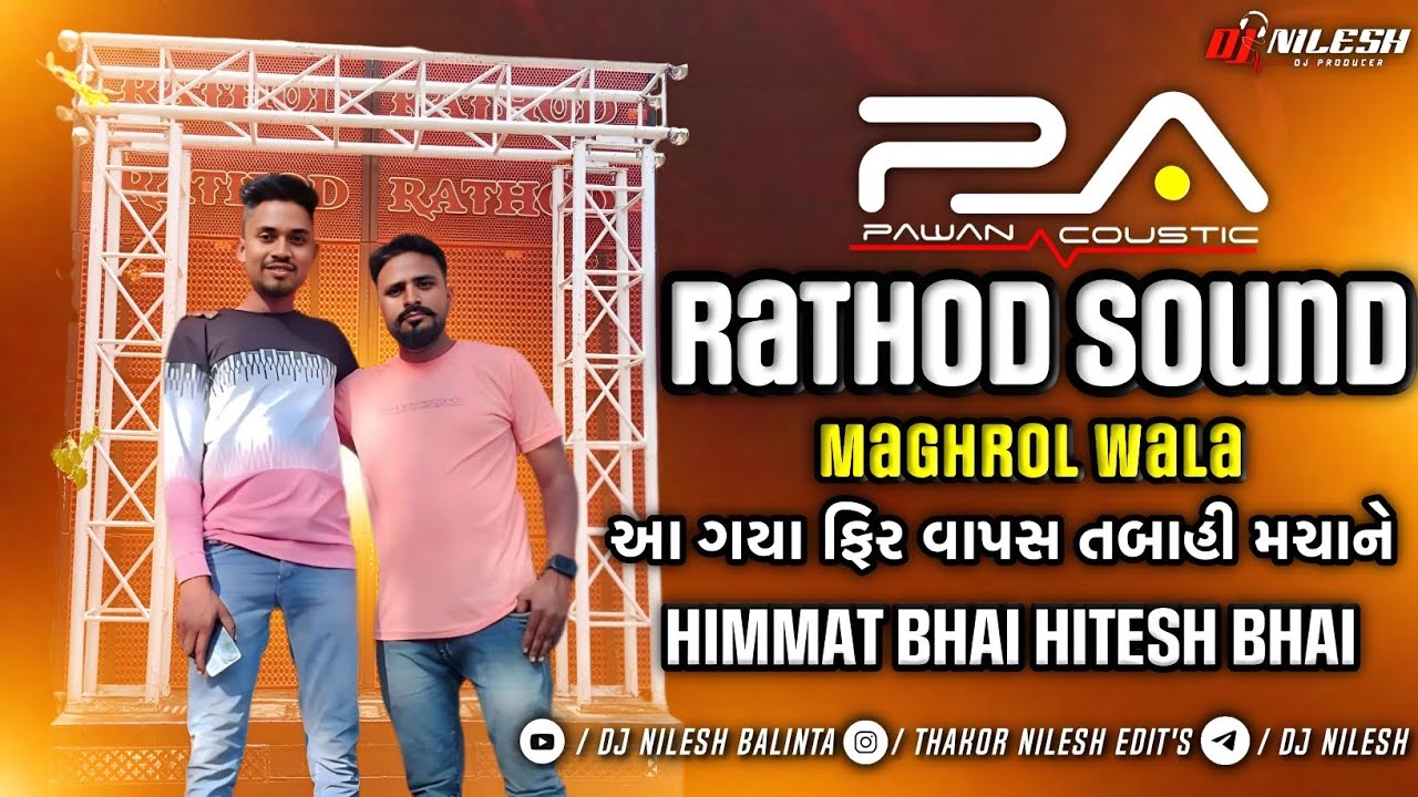 Pa Brand Demo Full Compition Horn X Hindi Dilogue Mix Rathod Sound Maghrol Wala Pa Brand Dj Nilesh 