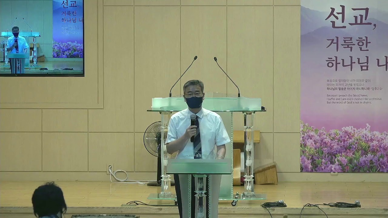 나무십자가교회 정기제직회