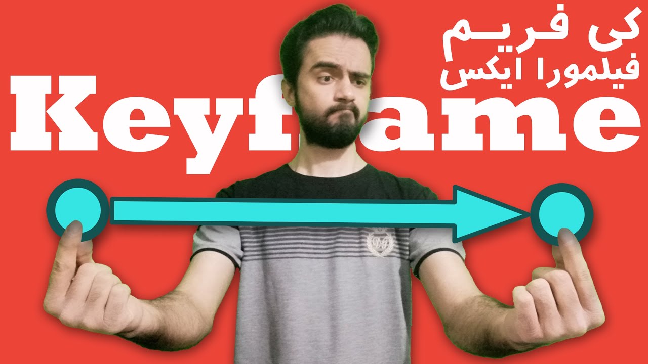 آموزش استفاده از کی فریم در فیلمورا ایکس | Key frame in FilmoraX