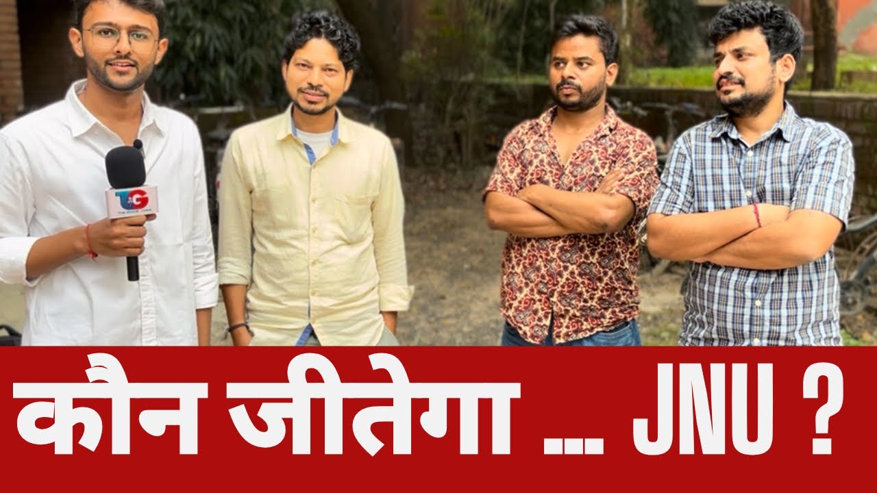कौन