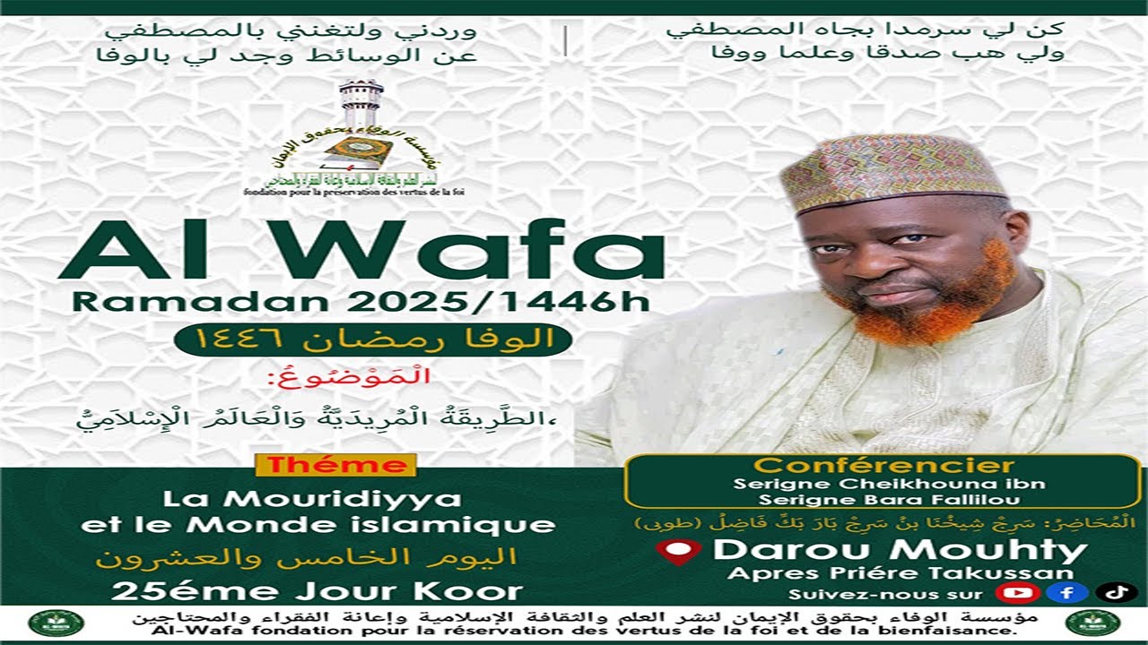 Alwafa Darou Mouhty J/25 Serigne Cheikhouna ibn Serigne bara fallilou ,Thème: La mouriddiya et ....