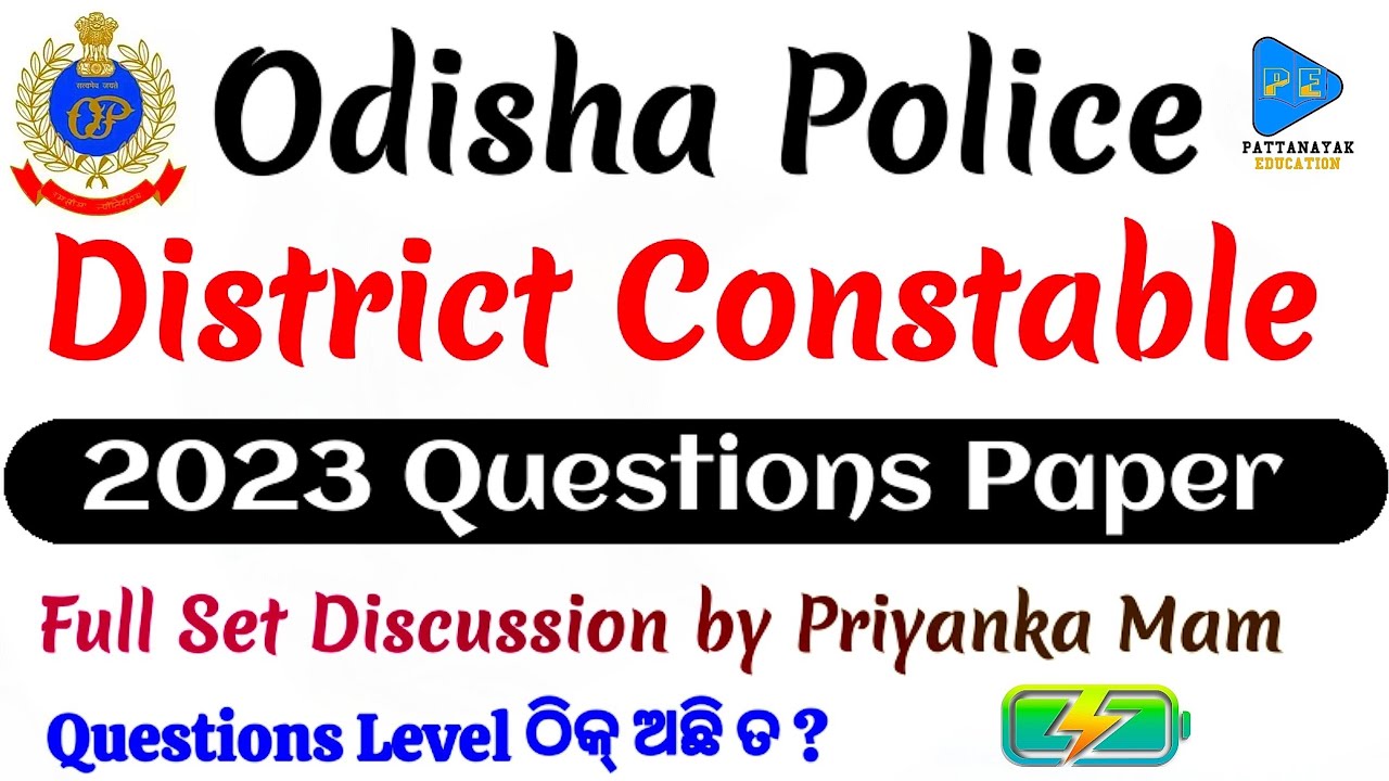 Odisha Police District Constable 2023 Question Paper || Odisha Police District Constable PYQ || OP