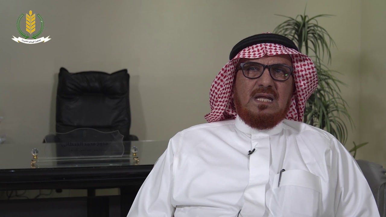 جمعية الهياثم الخيرية