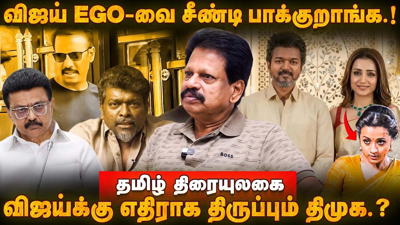 விஜையை ஒழிக்க ஓநாய் போல காத்திருக்கும் திமுக IT-WING.. | Valai Pechu Anthanan Interview | Trisha