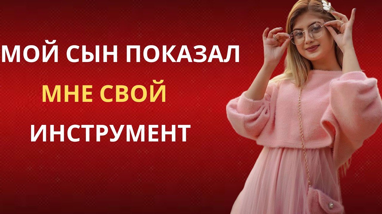 Мой сын показал свой талант — и всё изменилось | Трогательная история