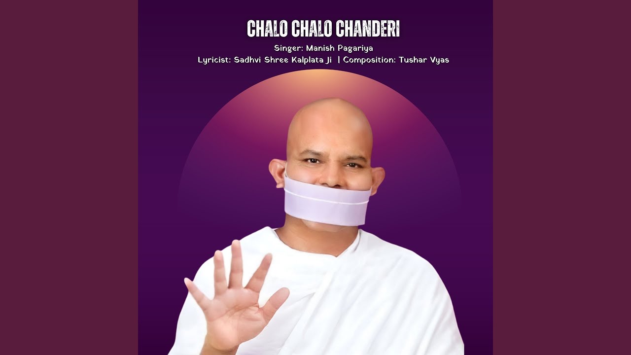 Chalo Chalo Chanderi