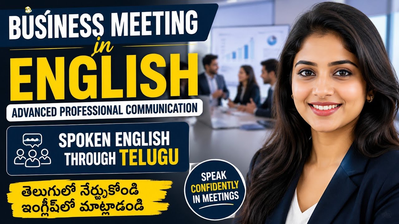 Business Meeting English | Advanced Professional Communication | Spoken English Through Telugu
