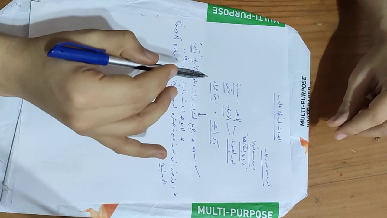 الصفات المرتبطه بالجنس في حشره الدروسوفيلا