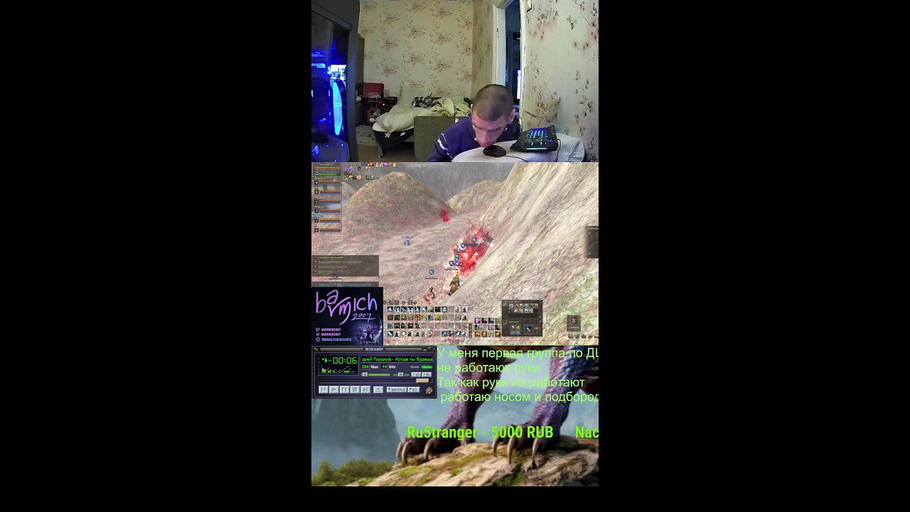 #shorts  #mmorpg #lineage2 самурая нет цели только путь сервер элькардия elcardia и код па на 7 дней