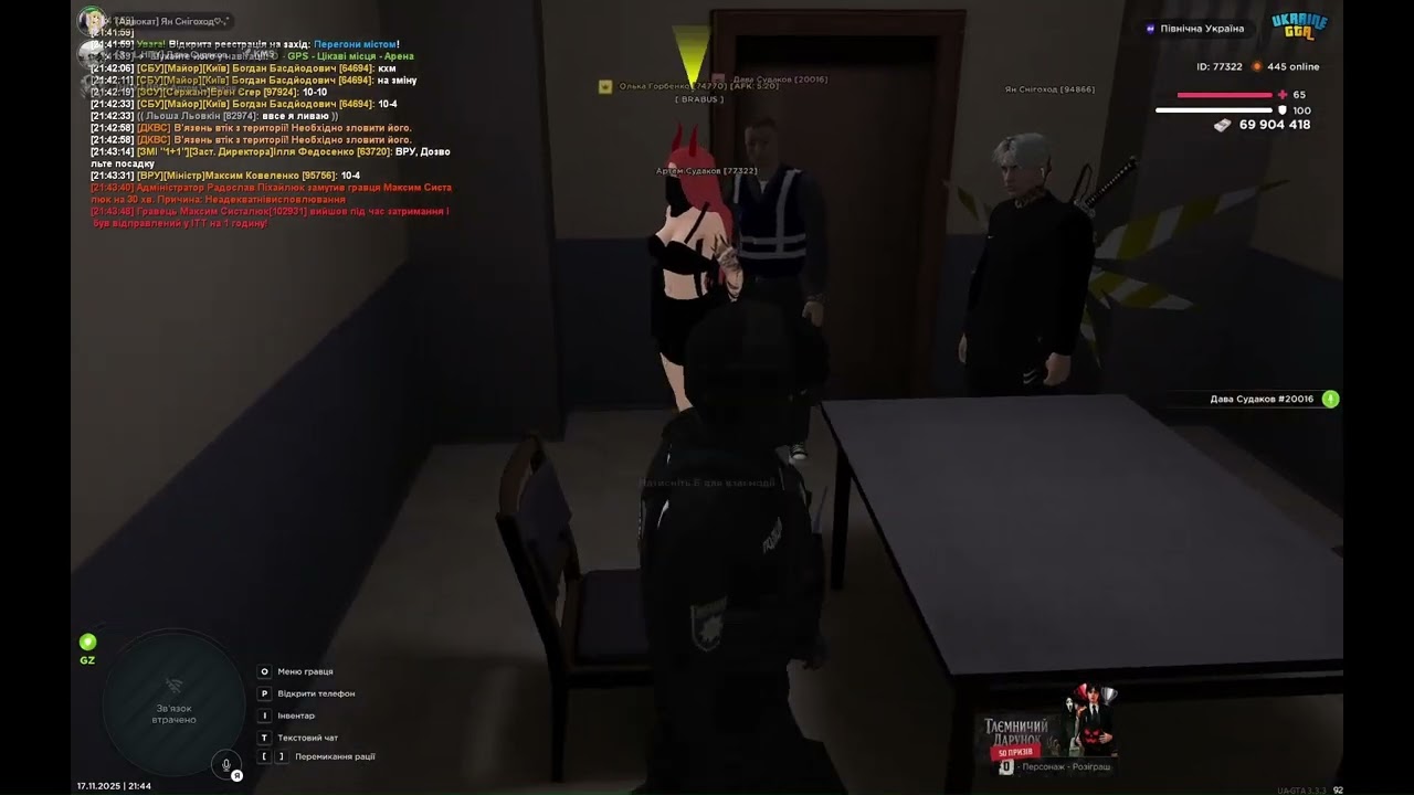 каф нет звук