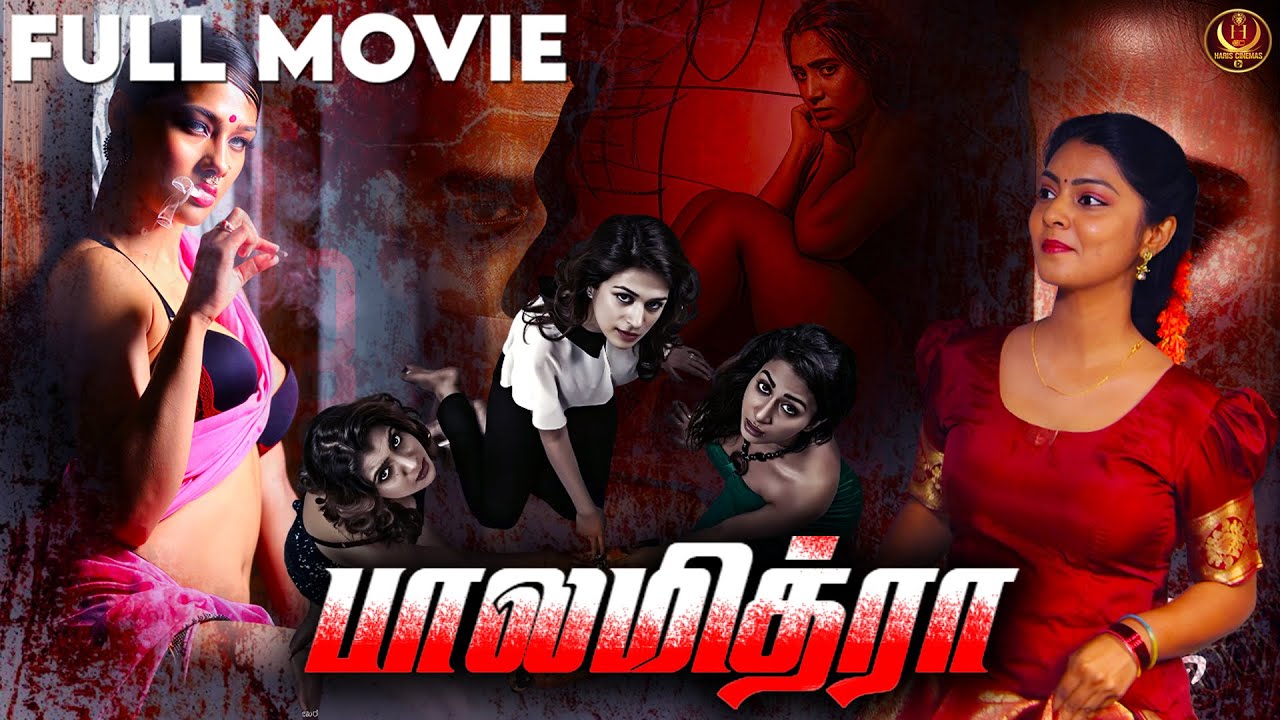 Balamitra (2021) | Tamil Dubbed Suspense Thriller Movie 4k | Ranga | Sashikala Dharm | Haris Cinemas