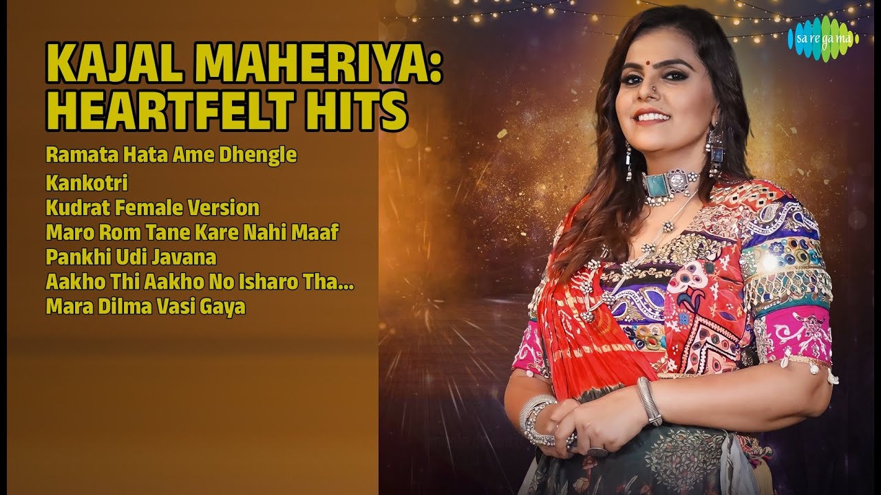 કાજલ મહેરિયાના હિટ ગીતો | Kajal Maheriya Songs | Ramata Hata Ame Dhengle | Kankotri