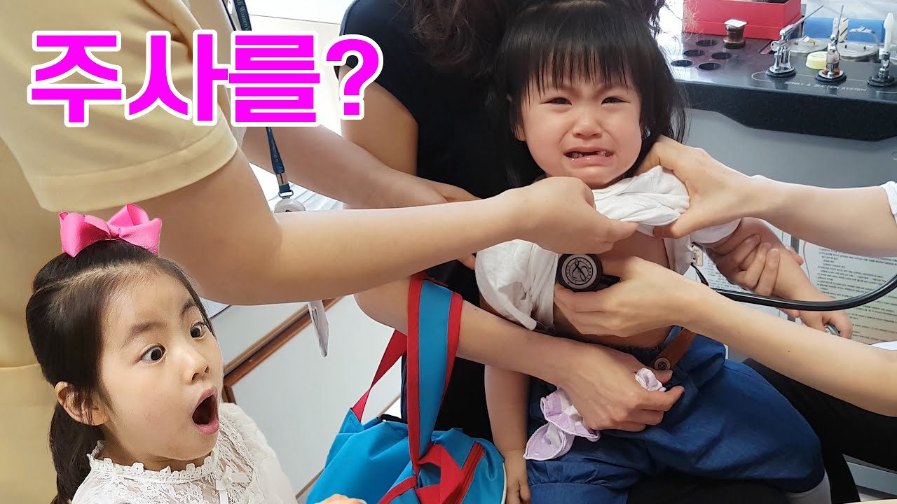 주사를 맞는다고? 서은이의 어릴때 서은이 영상보면서 반응은?