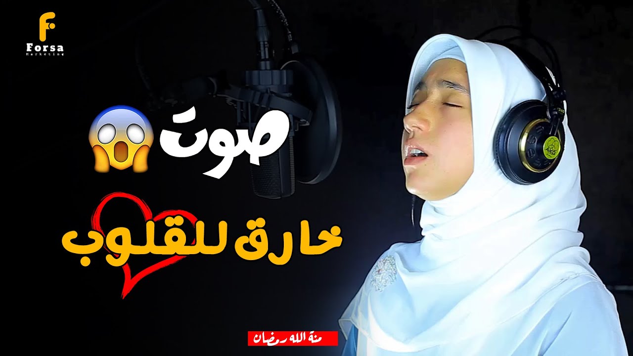 Surat T&acirc;-H&acirc; / Surat As-S&acirc;ff&acirc;t/ Surat Al-Mujādalah/ Surat Al-Qamar ❤️कुरान से पाठ