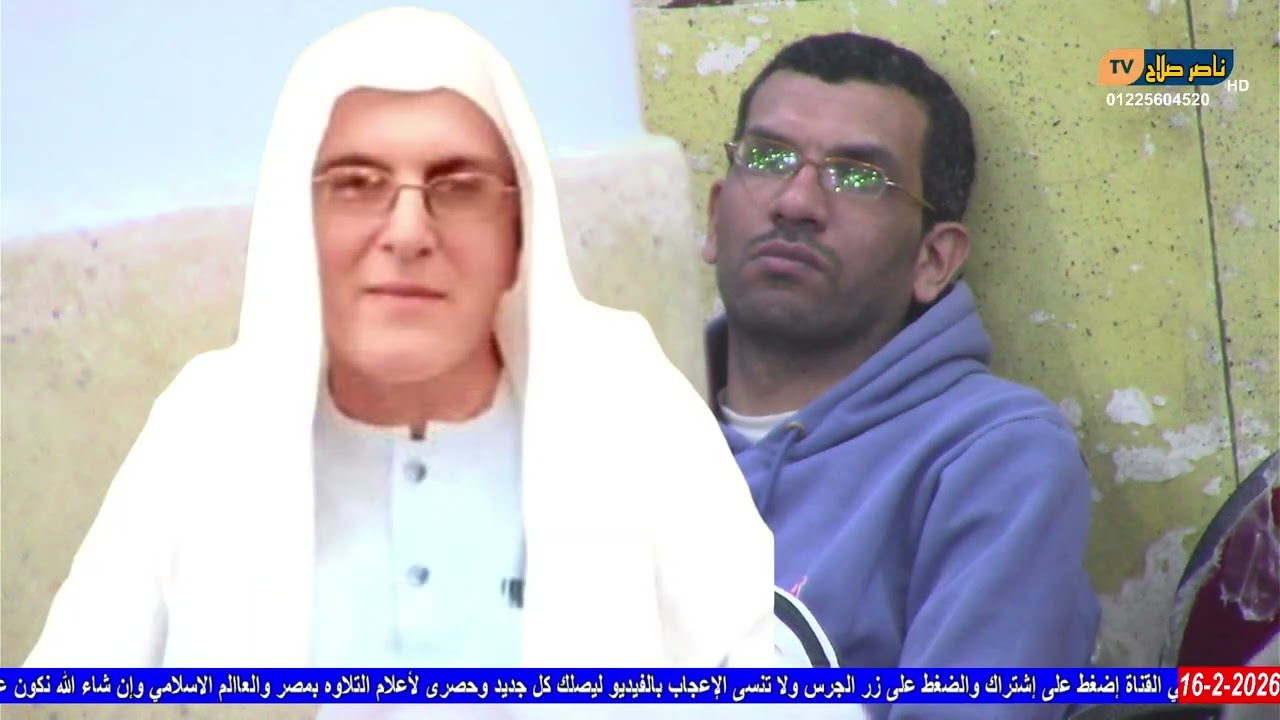 الشيخ محمد الطاروطى الختام  عزاء الشيخ عبدالعظيم عيسى عربد عزبة الحواط منيا القمح 16 2 2026