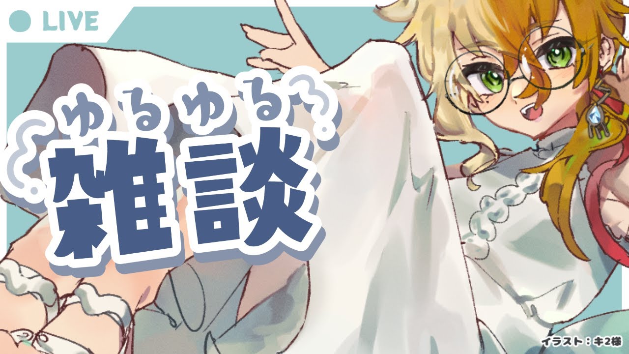 【雑談】スキーいってきたレポ／ことしの目標 #初見歓迎 #vtuber