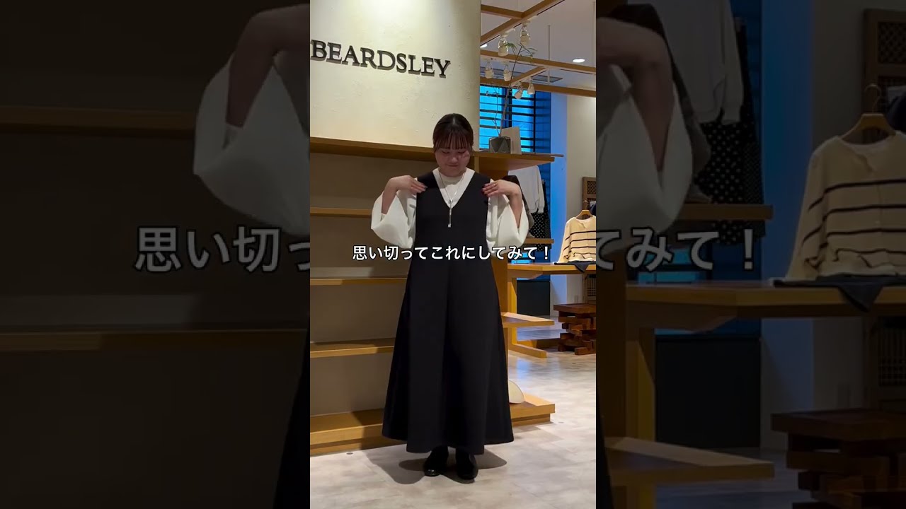 【着膨れしたくない人へ】