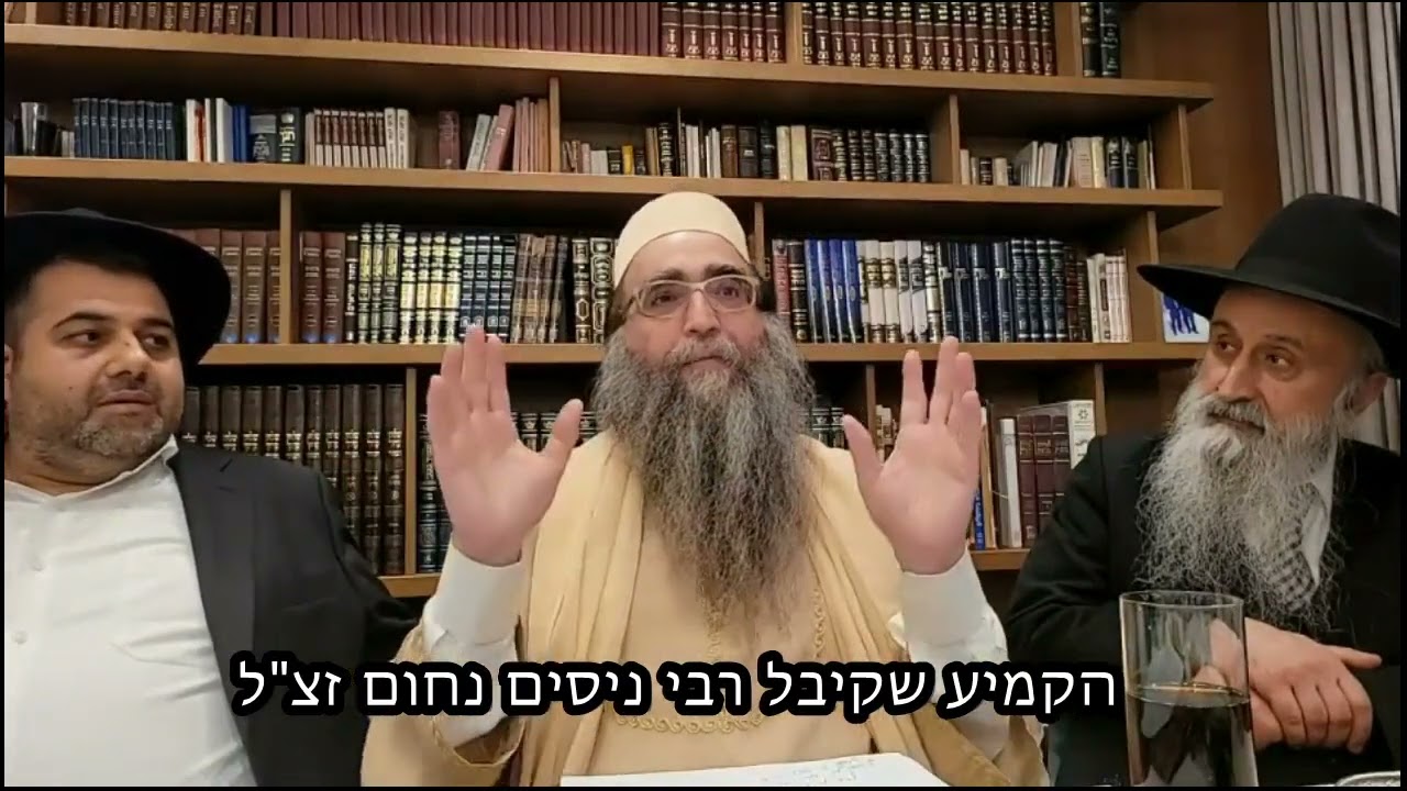 הקמיע שקיבל רבי ניסים נחום זצ